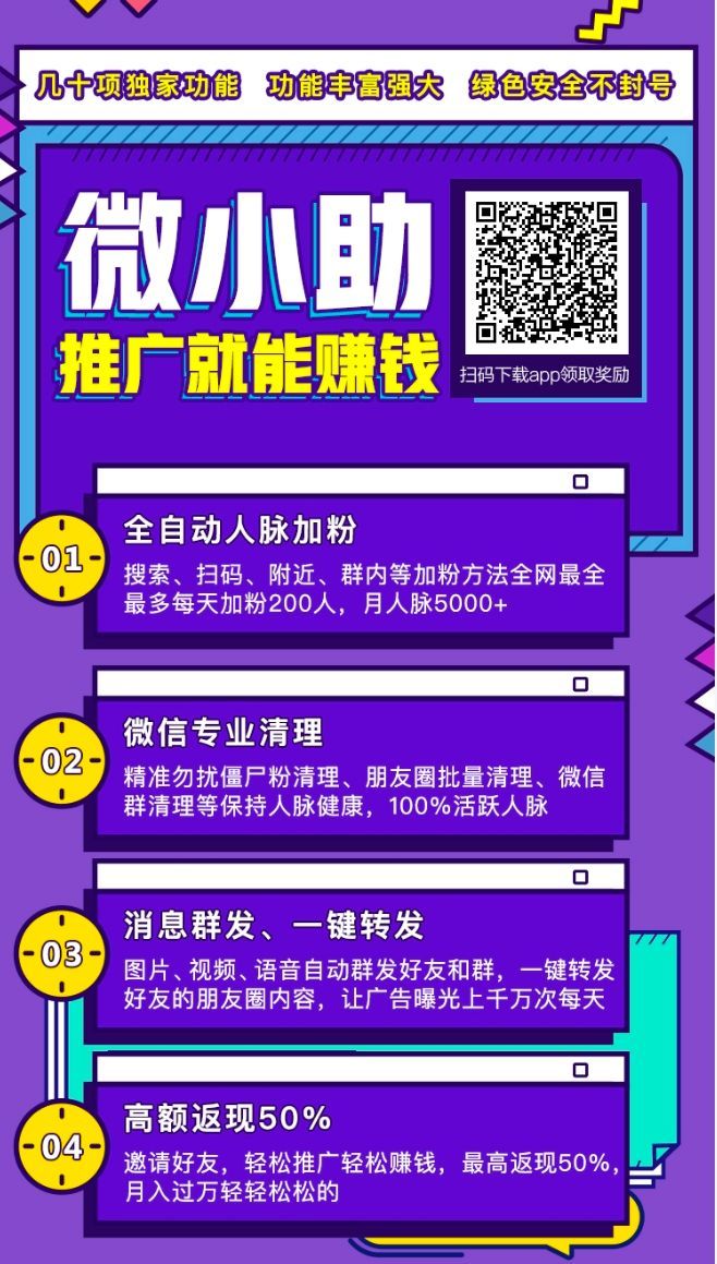 寻找提升手机体验的方法？微小助官网安卓辅助软件来帮忙！