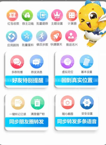 苹果UDID小黄鸭定制_UDID定制app_微信多开定制版